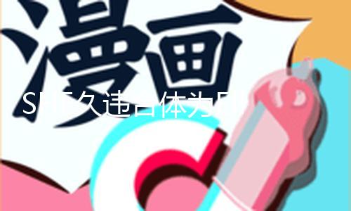 【51熱門今日吃瓜】SHE久違合體為Ella慶生 二十余年情誼永不消散