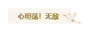 老彩民機(jī)選雙色球中2852萬(wàn)元