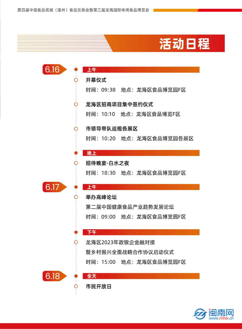 2024醫(yī)藥數(shù)字生態(tài)大會(huì)在滬召開 數(shù)智技術(shù)助力醫(yī)藥產(chǎn)業(yè)高質(zhì)量發(fā)展