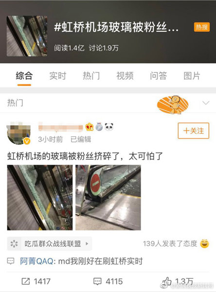 ISO旅游國際標準發(fā)布 適用對象新增線上機構