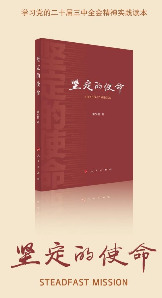 美國總統(tǒng)拜登赦免了他的兒子 特朗普憤怒地譴責(zé)：濫用權(quán)力