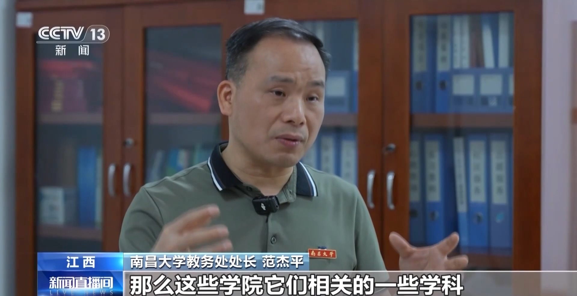 【17吃瓜網(wǎng)官網(wǎng)】2024年全國(guó)完成水利建設(shè)投資13529億元