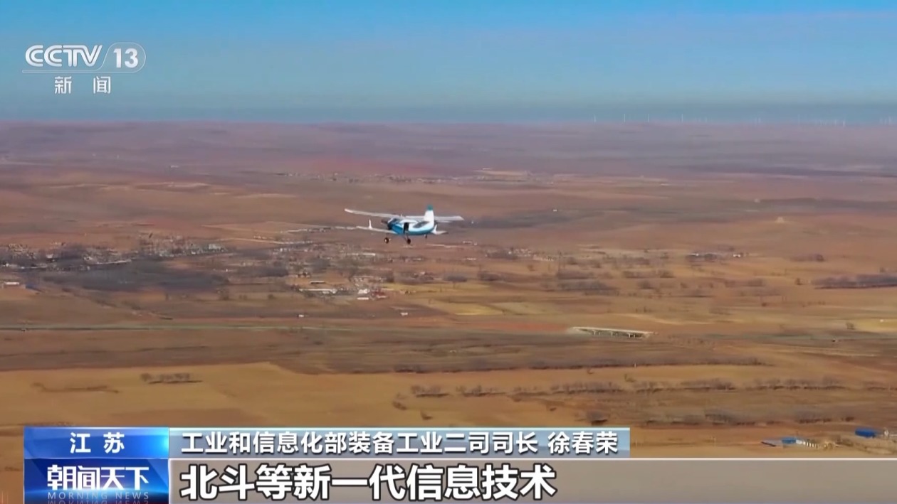 2024世界顯示產(chǎn)業(yè)創(chuàng)新發(fā)展大會(huì)智能投影專題活動(dòng)在成都成功召開(kāi)