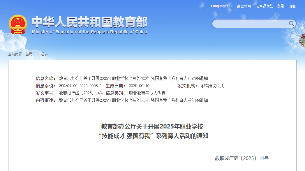 【96533電視影片免費(fèi)】海南2024年社會(huì)融資規(guī)劃增量累計(jì)達(dá)1808億元 創(chuàng)前史新高