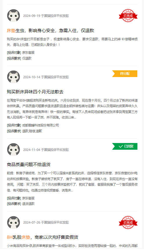 【黑料正能量index.php2024】充分利用戲曲發(fā)展的輔助支持