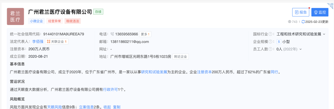 特魯姆普時(shí)隔13年再奪斯諾克英錦賽桂冠