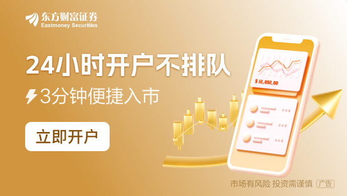 國(guó)內(nèi)物價(jià)運(yùn)行總體穩(wěn)定——解讀2024年我國(guó)CPI和PPI數(shù)據(jù)