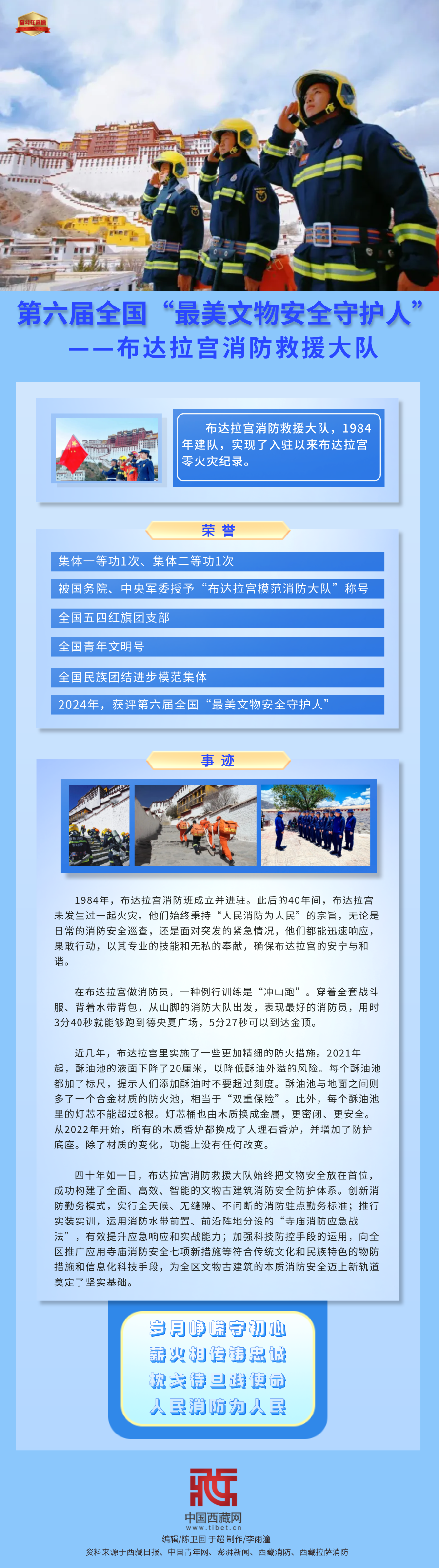 重慶交通法律總隊(duì)高速法律“一點(diǎn)服務(wù)”，拉近新年訪親路