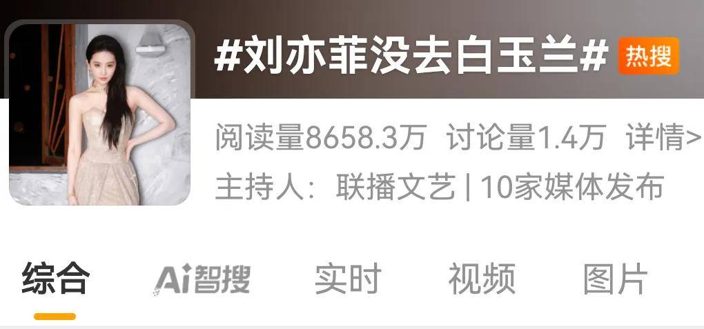 【51朝陽群眾爆料吃瓜網(wǎng)】洋山港初次完成雙船同步LNG加注作業(yè) 單日功率翻倍