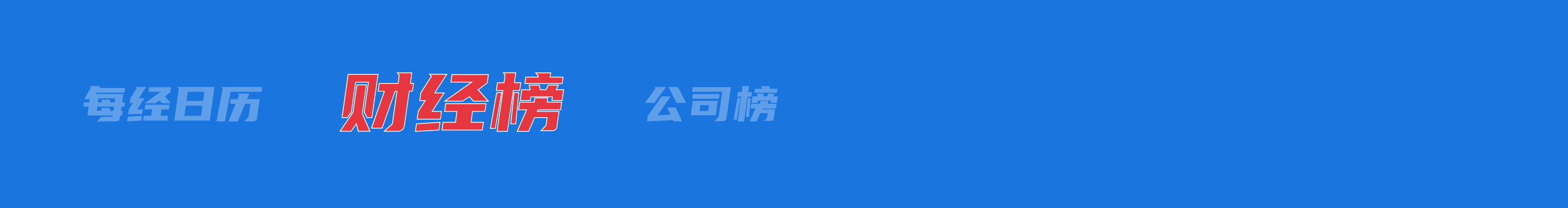 許多國家的中小學(xué)生禁止使用手機(jī)，如何反應(yīng)？