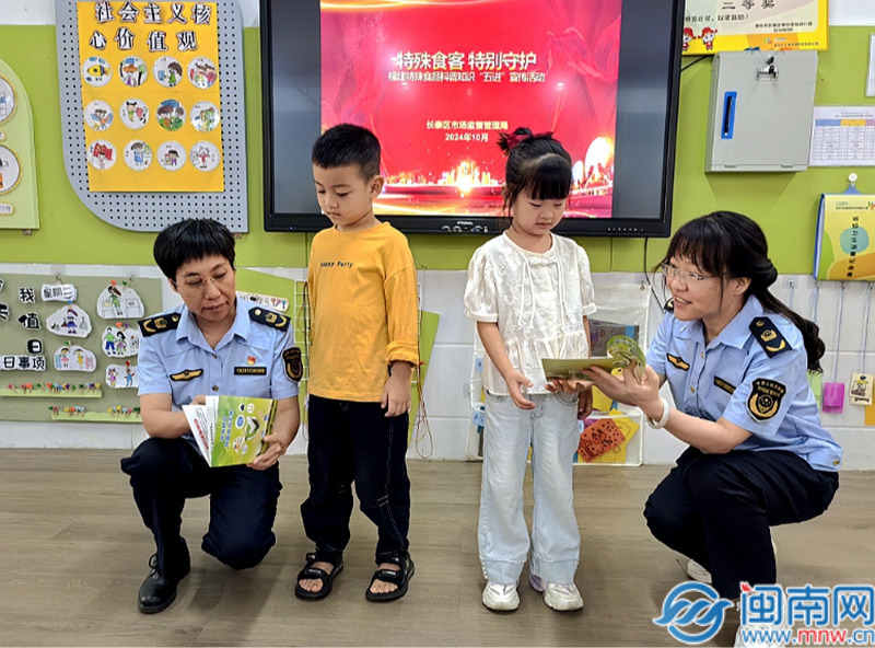 福建是唯一的！泉州批準(zhǔn)建設(shè)國(guó)家知識(shí)產(chǎn)權(quán)公共服務(wù)標(biāo)準(zhǔn)化試點(diǎn)城市