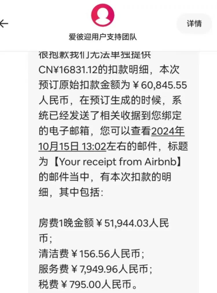 【吃瓜爆料】突遭擠兌 兌換量暴增10倍！有人直接搬走店鋪收銀電腦、發(fā)財(cái)貓！公司：已報(bào)警