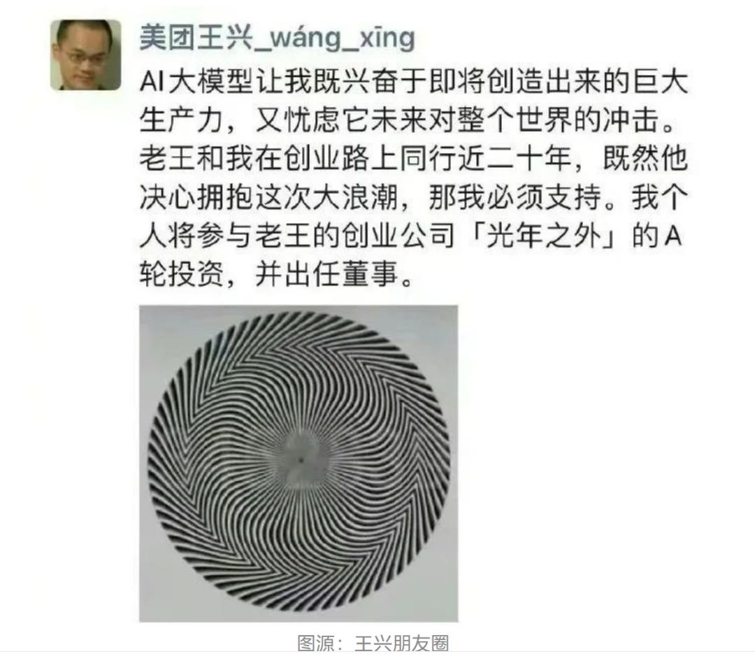 上海第一個(gè)腦機(jī)接口植入患者怎么樣？華山醫(yī)院院長(zhǎng)毛穎：可以在幫助下拿杯子喝水