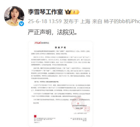 奇瑞、蔚來換電合作車型曝光
