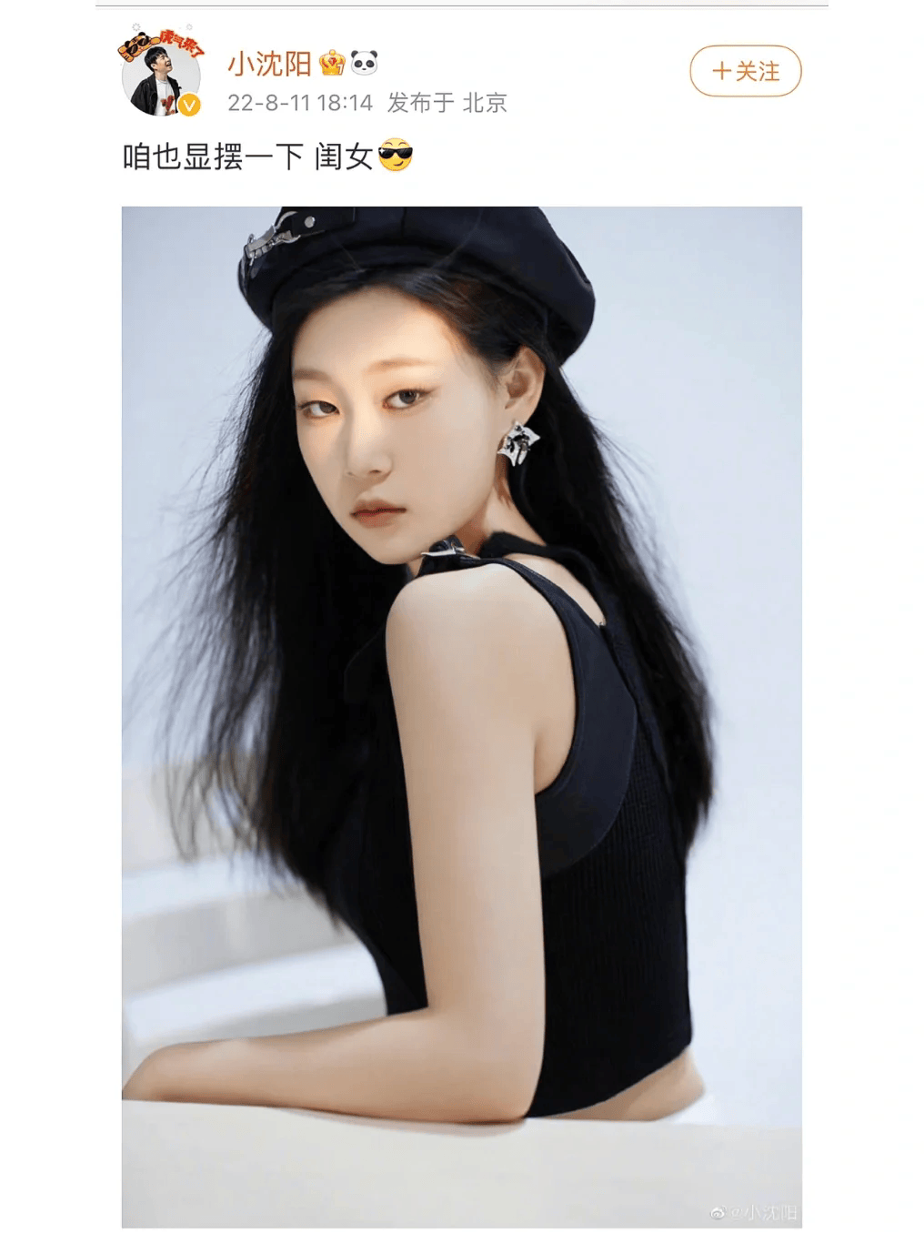 【51吃瓜網(wǎng)最新IP地址】維信金科CTO史紅哲以場景探索推動維信大模型應(yīng)用發(fā)展