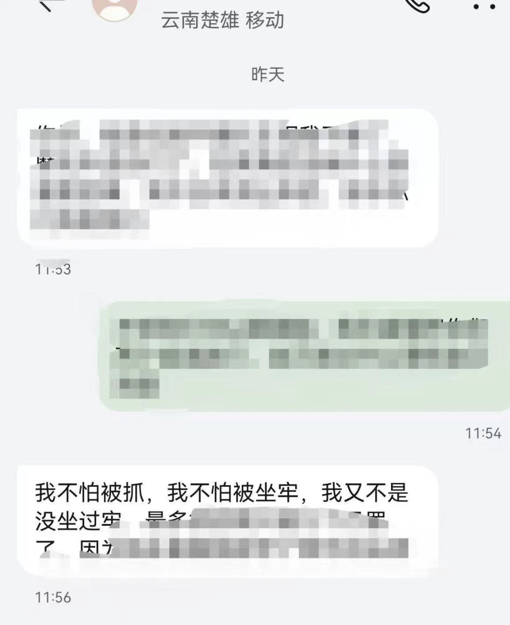 【玩偶姐姐】鞍山市市場(chǎng)監(jiān)管局提醒：理性選購(gòu)保健食品