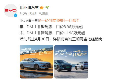 【黑料熱點事件 吃瓜 網(wǎng)曝】ETF收評：德國ETF領(lǐng)漲8.20%，日經(jīng)ETF領(lǐng)跌2.97%