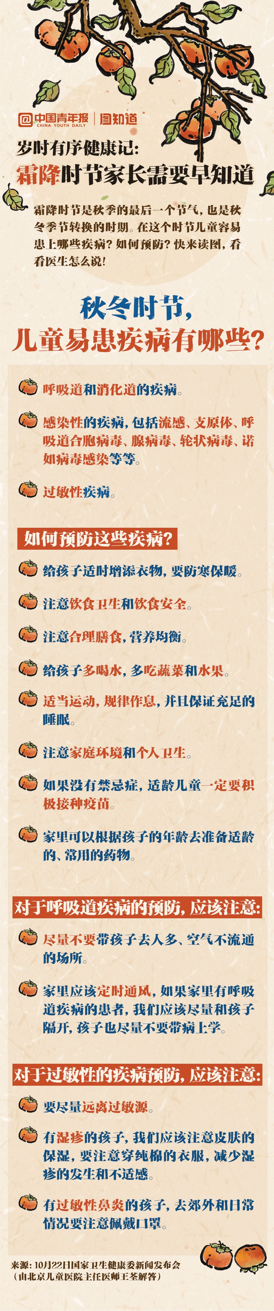 【黑料吃瓜網(wǎng)熱點(diǎn)大瓜】中巴合作走向“新”