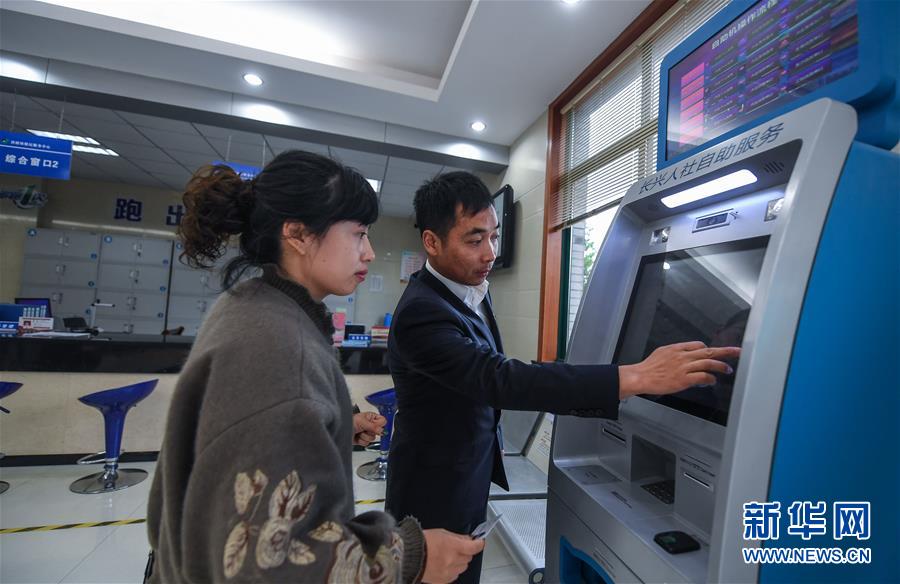 滬深兩市成交額突破5000億元