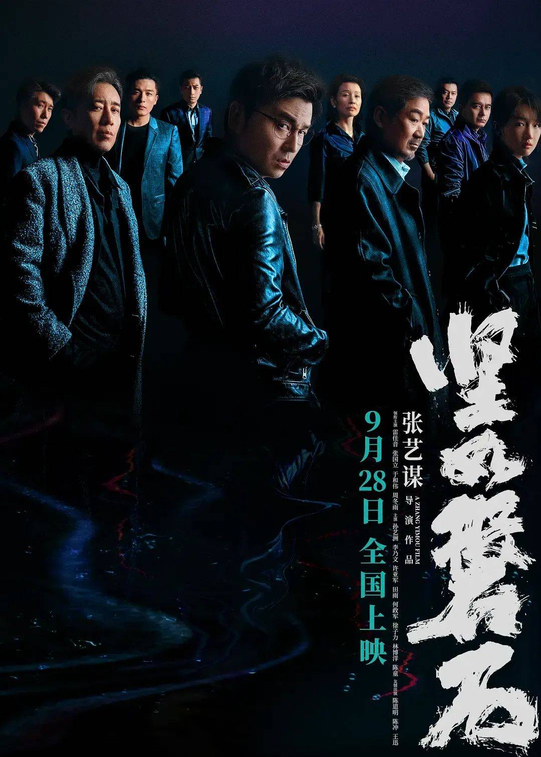【51動漫】金融監(jiān)管總局：加強信任準(zhǔn)則建造 推進修訂《中華人民共和國信任法》