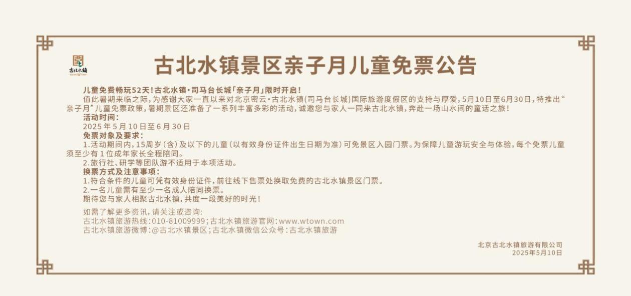 深交所組織上市公司赴境外路演 A股機遇獲日韓頭部機構(gòu)認可