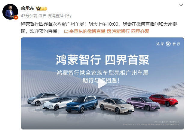 達觀數(shù)據(jù)創(chuàng)始人陳運文：Agent辦公智能體在垂直領(lǐng)域的深入應(yīng)用將帶來巨大變革