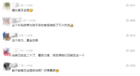 上海楊浦：推進“數(shù)智化賦能”專項行動