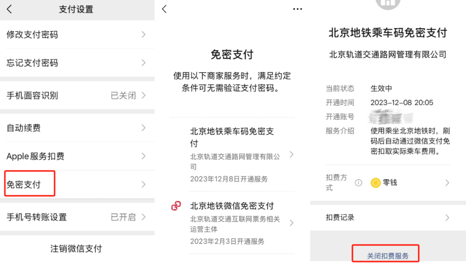 【zztt255.ccm黑料】惠安縣政協(xié)舉行黨組理論學(xué)習(xí)中心組學(xué)習(xí)會