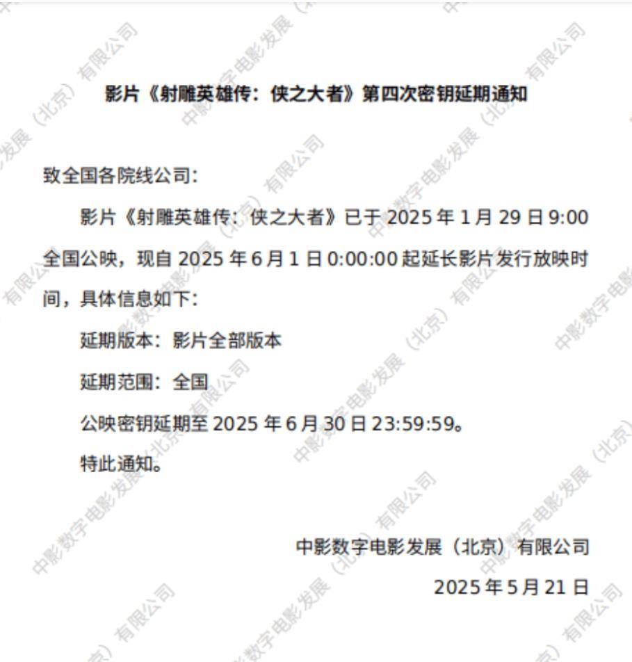 【反差黑料吃瓜網(wǎng)正能量】G2603次列車——乘著高鐵看冰雪