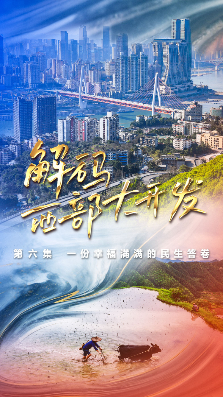 一張發(fā)票開萬(wàn)元大獎(jiǎng)：廣東“有獎(jiǎng)發(fā)票”最高5萬(wàn)元大獎(jiǎng)！針對(duì)民生產(chǎn)業(yè)，激發(fā)消費(fèi)活力
