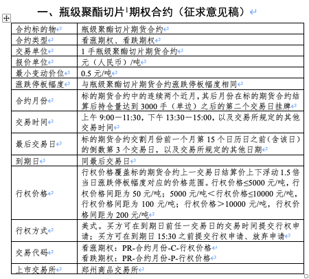 思睿集團(tuán)2025年投資策略會(huì)圓滿(mǎn)收官，劉煜輝、高華聲、馬暉洪等多位大咖最新發(fā)聲