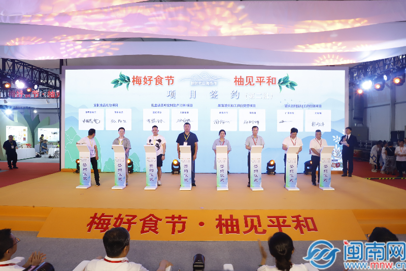 巴西博塔弗戈隊(duì)奪得2024南美解放者杯冠軍