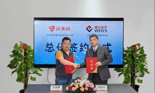 【已滿十八歲從此進(jìn)入戴好耳機(jī)的】東杰智能接連拿下海外大單 AI賦能國際戰(zhàn)略開新局
