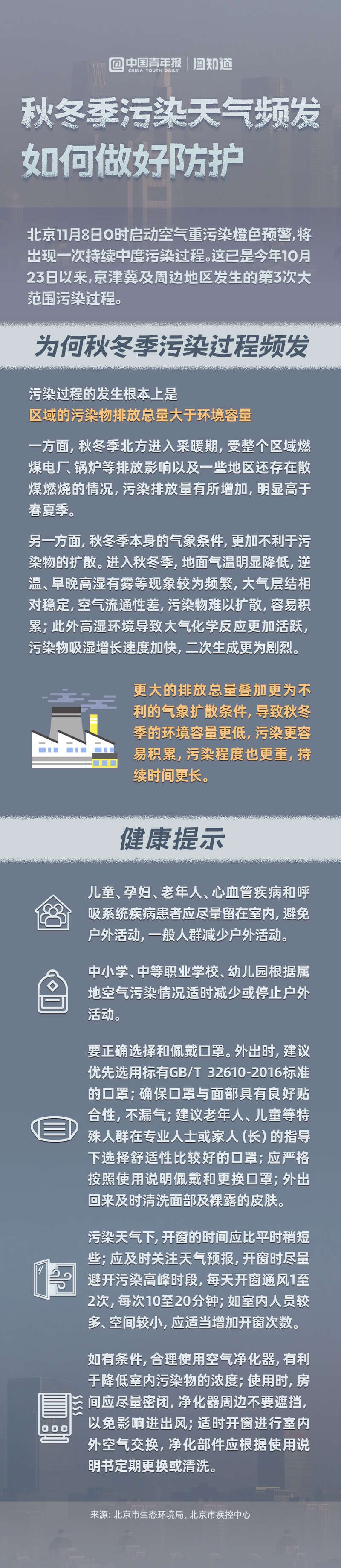 【張津瑜】外國(guó)媒體：厄瓜多爾的一架小型軍用飛機(jī)在街上墜毀，導(dǎo)致兩人死亡