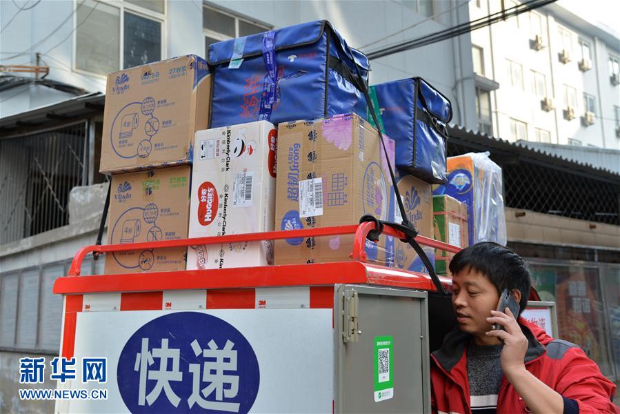 【黑料吃瓜網(wǎng)免費進入】國債期貨跌幅收窄 30年期主力合約跌0.55%