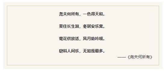 詔安官陂：愛心捐贈到校園 真情助暖童心