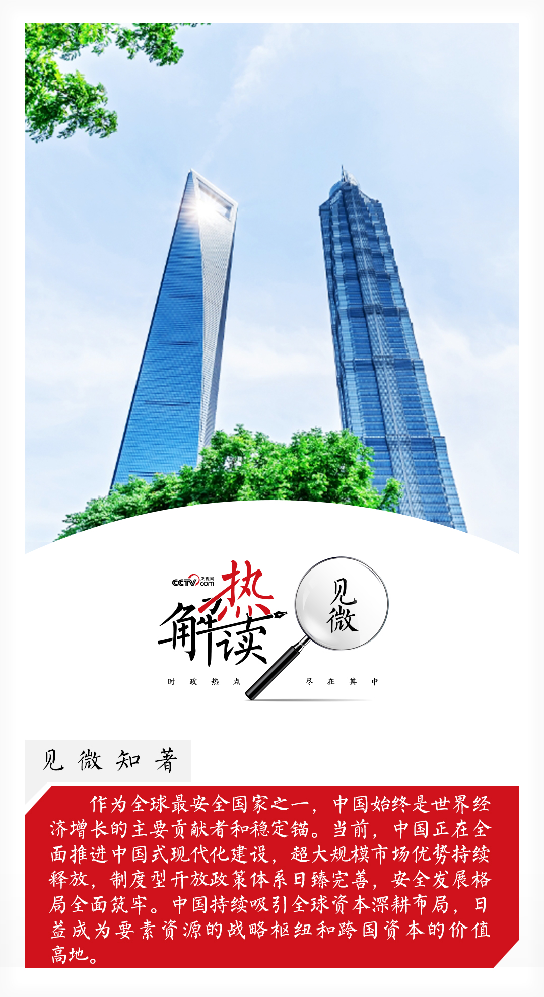 【51熱門今日吃瓜反差婊】裝置速度提高30%，我國(guó)第四代海洋工程裝置船今天竣工