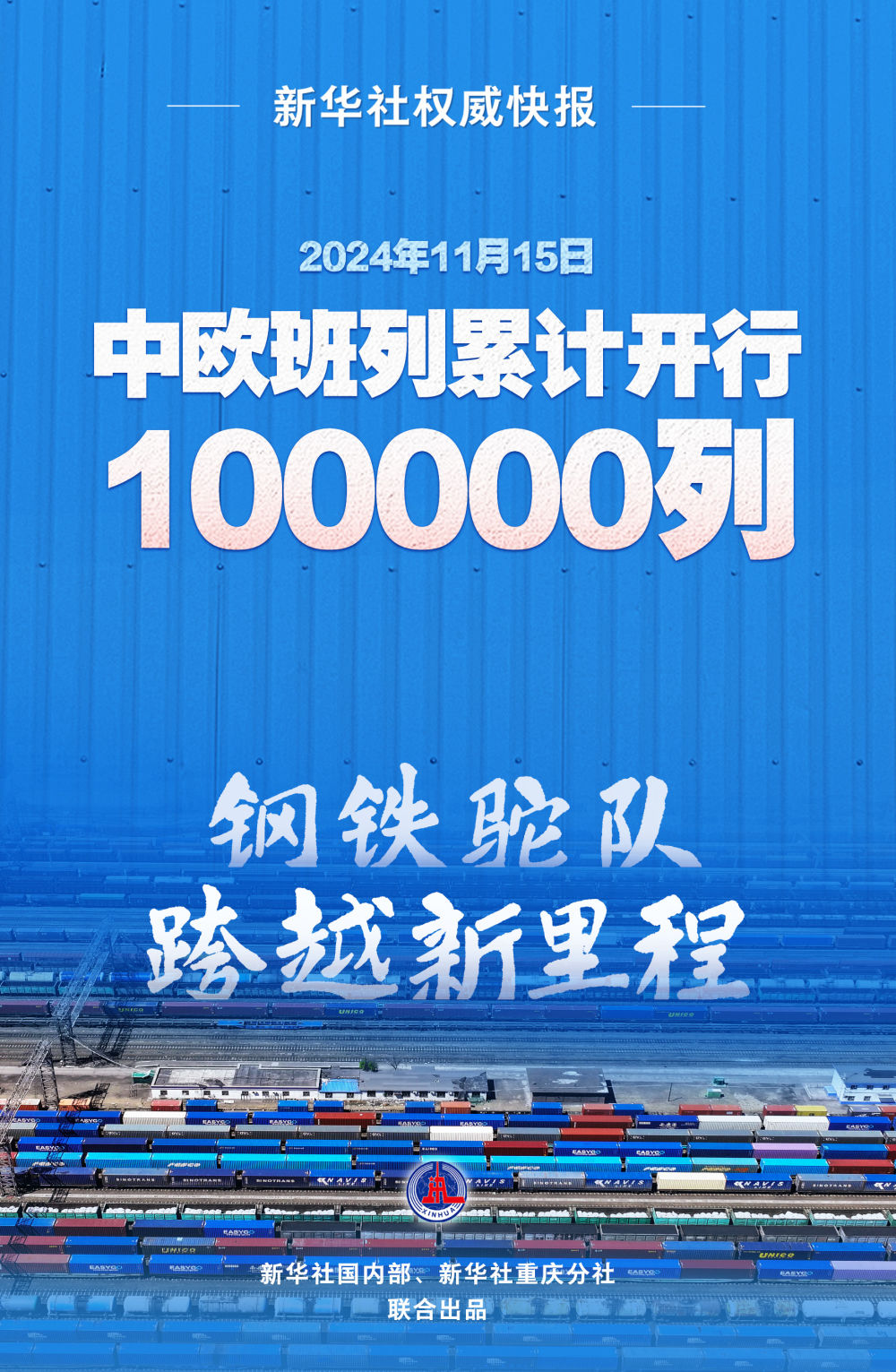 中國(guó)新能源汽車年產(chǎn)首次達(dá)到1000萬(wàn)輛