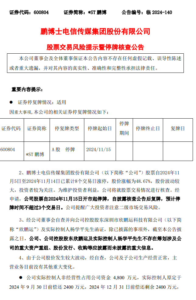 億航智能胡華智：低空經(jīng)濟(jì)商業(yè)化將為經(jīng)濟(jì)增長(zhǎng)注入新動(dòng)力