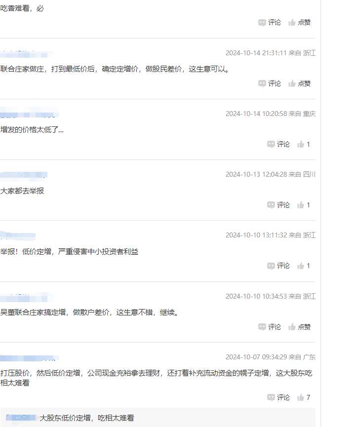 檢查后請(qǐng)醫(yī)生看報(bào)告單，該推門進(jìn)還是排隊(duì)等？