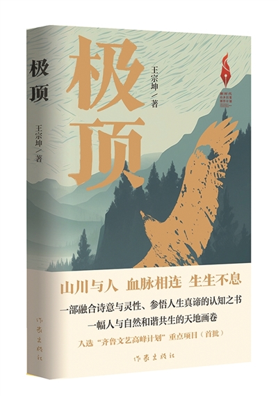 【黑料門-今日黑料-最新反差】上交所就修訂首發(fā)承銷細(xì)則公開征求意見