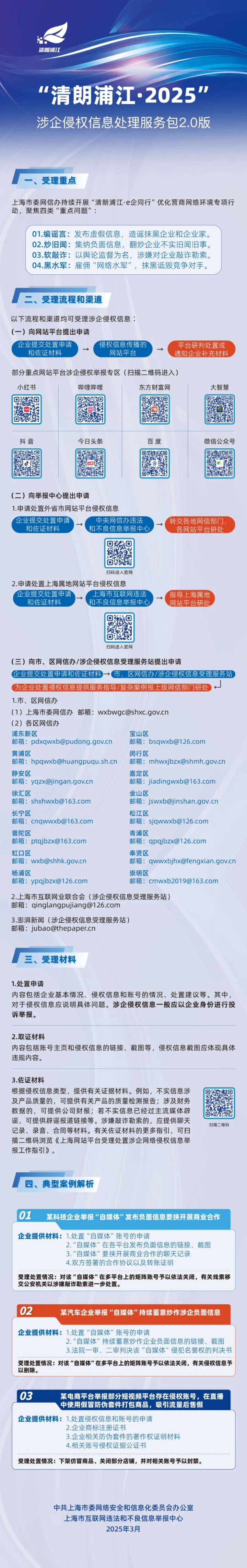 【tpu色母和子色母的性能】內(nèi)蒙古牙克石探究冰雪經(jīng)濟新業(yè)態(tài)